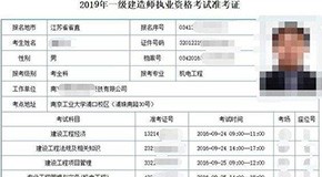 江蘇省2019年10月自學(xué)考試開(kāi)放準(zhǔn)考證打印